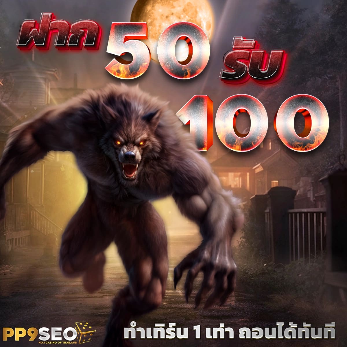 สล็อตเว็บตรง เว็บตรงสล็อต ไม่ผ่านเอเย่นต์ แท้100% ฝากถอนรับวอเลท