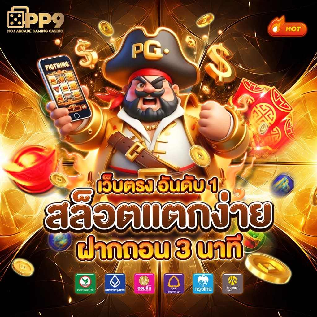 สมัครฟรี สล็อต Mahjong 2 pg ทดลองเล่น ไม่มีขั้นต่ำ ค่ายไหนจ่ายไม่อั้น