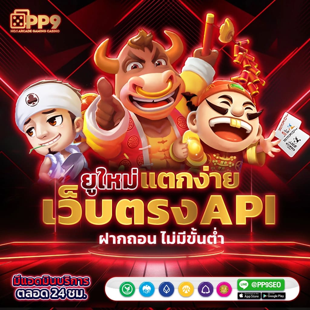 pg slot เว็บตรง ไม่ผ่านเอเย่นต์ 100 เครดิตฟรีแค่สมัครสมาชิกใหม่