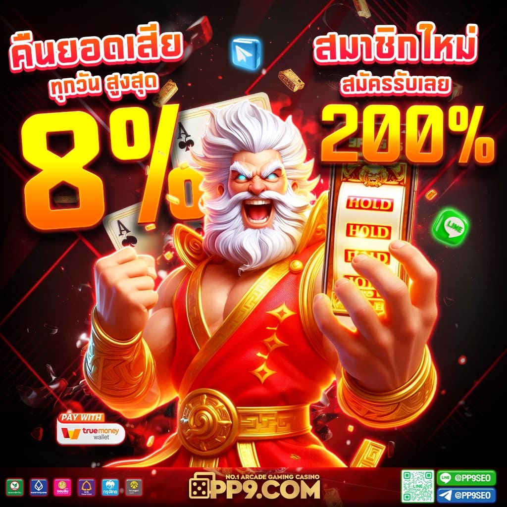 สล็อต ทดลองเล่นฟรี ถอนได้ รวมเกมสล็อตใหม่ล่าสุด 2024