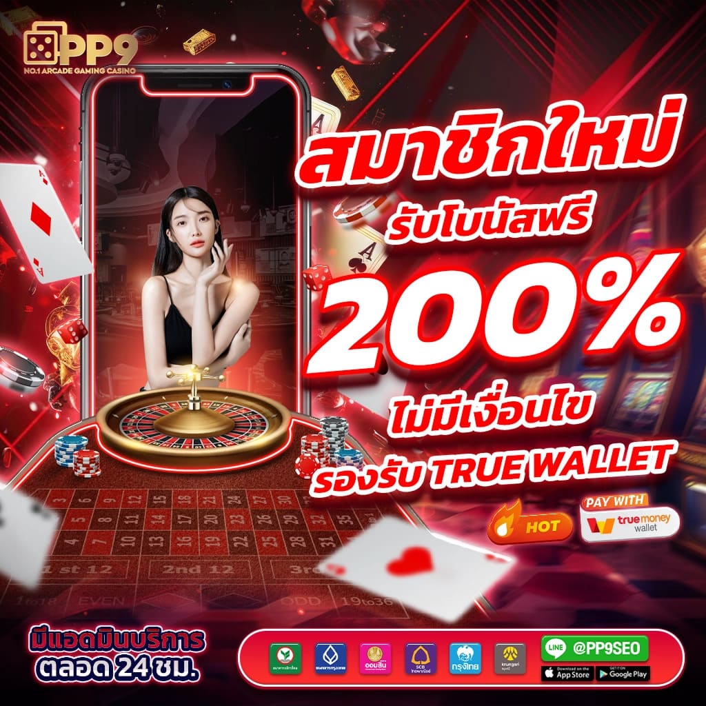 KingGame 365 เว็บตรงคาสิโนออนไลน์ที่คุณวางใจ