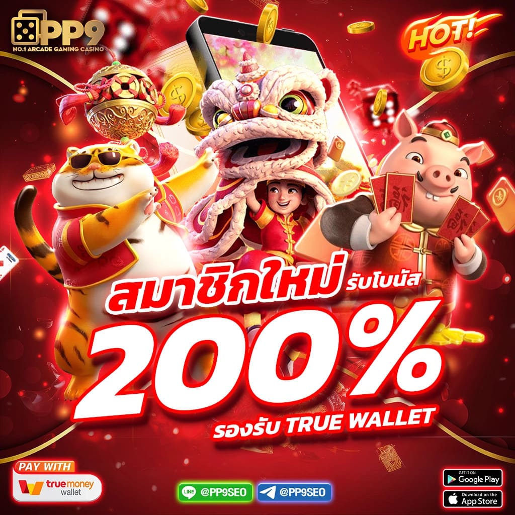 Cash or Crash เกมสล็อต Funky Games เกมจรวดวัดใจ ทดลองเล่นฟรี !