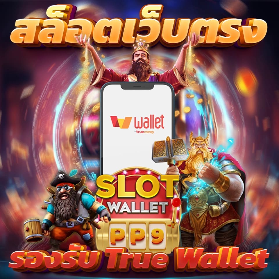 รับเครดิตฟรี 50 ที่ PGSLOT กับ fullslotpg