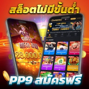 เล่นเกมสล็อต PG ฟรี ไม่มีสะดุด เว็บตรง เล่นฟรีทุกค่าย